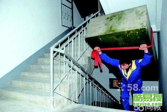 專業高效的南京裝卸服務指南——酷易搜平臺推薦